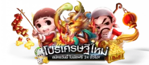 sawan289คาสิโนออนไลน์